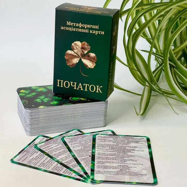 Ресурсное бревно метафорических карт "Начало". Юлия Пинчук
