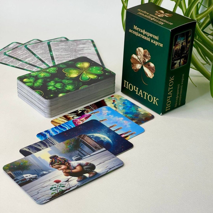 Ресурсное бревно метафорических карт "Начало". Юлия Пинчук