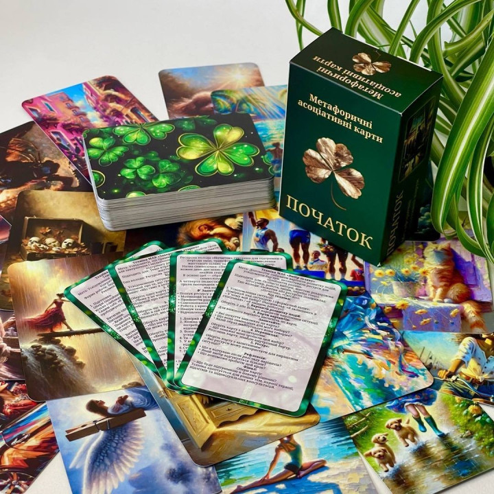 Ресурсное бревно метафорических карт "Начало". Юлия Пинчук