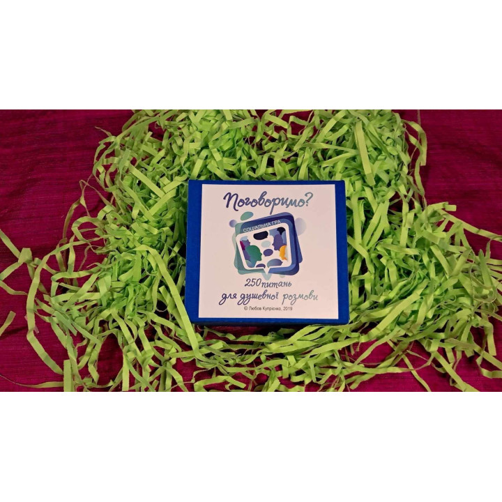 Соціальна настільна гра «Поговоримо?». Любов Купрієнко