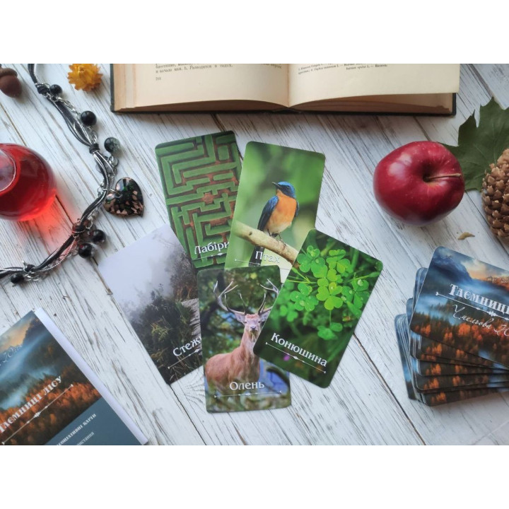 Тайны леса (метафорические карты). Юлия Чмелева
