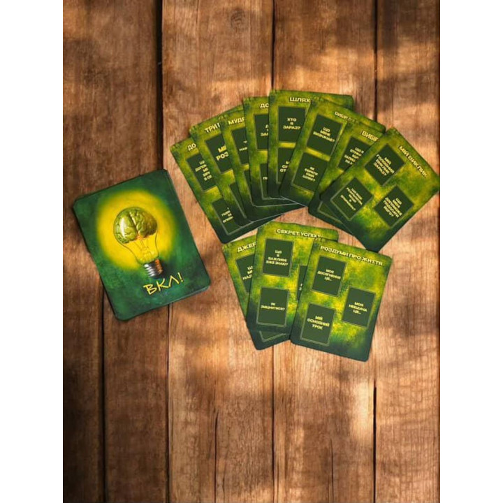 Трансформаційні метафоричні карти «Включись». Ірина Комарчева