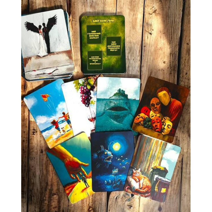 Трансформаційні метафоричні карти «Включись». Ірина Комарчева
