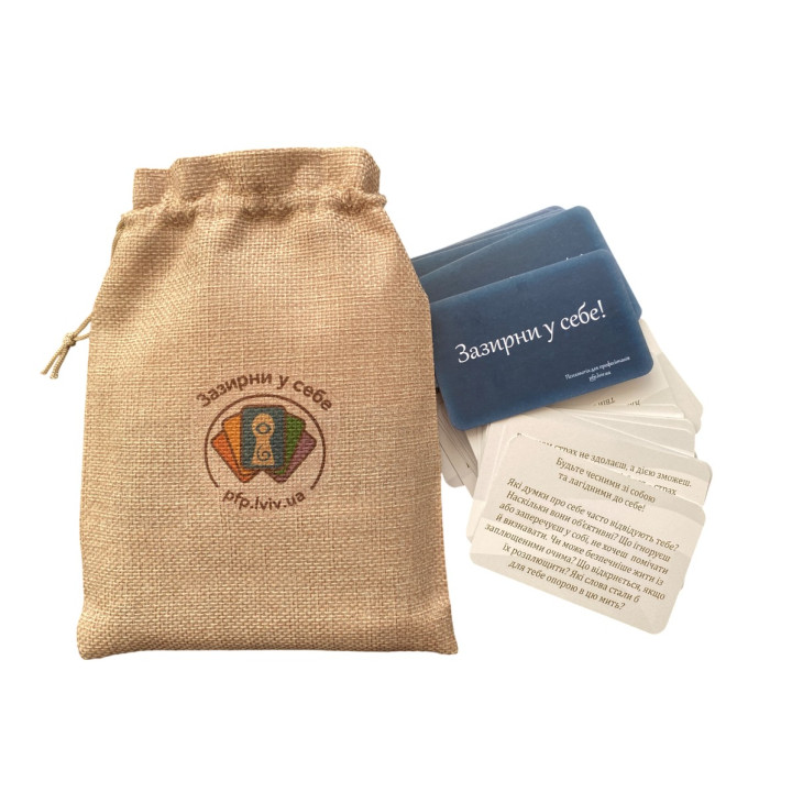 Загляни в себя. Психологический инструментарий. Матийков Ирина