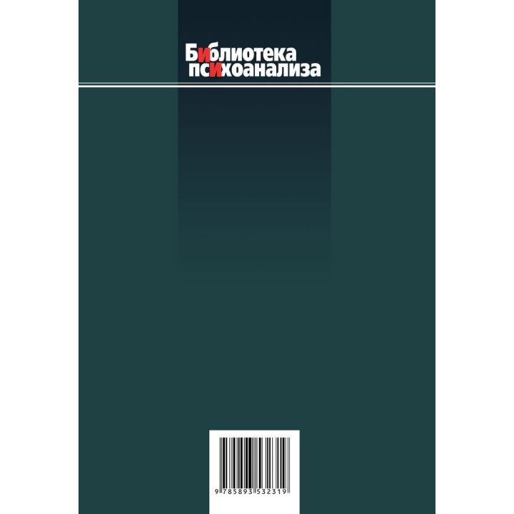 Исчезающие люди: Стыд и внешний облик. Бенджамин Килборн