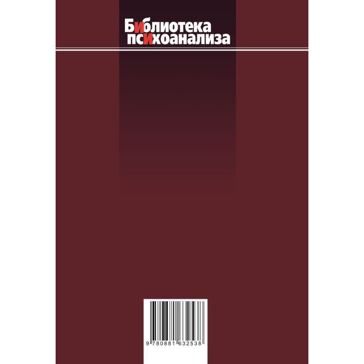 Свободные ассоциации: метод и процесс. Антон Кріс