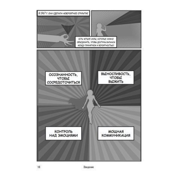 Рабочая тетрадь по навыкам ДПТ для подростков: увлекательное руководство по управлению тревогой и стрессом, пониманию своих эмоций и освоению навыков эффективного общения