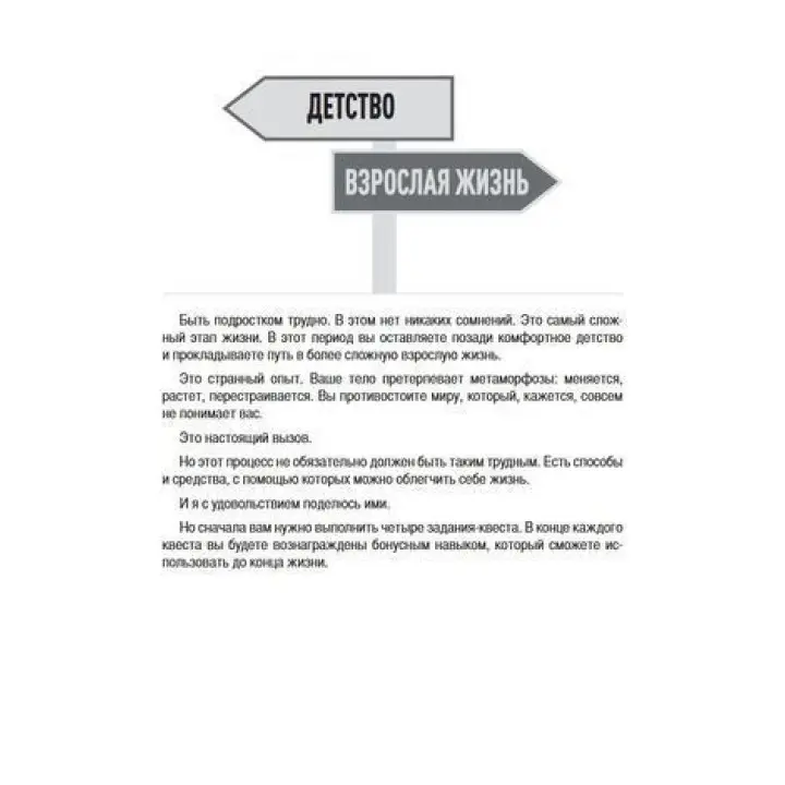 Рабочая тетрадь по навыкам ДПТ для подростков: увлекательное руководство по управлению тревогой и стрессом, пониманию своих эмоций и освоению навыков эффективного общения