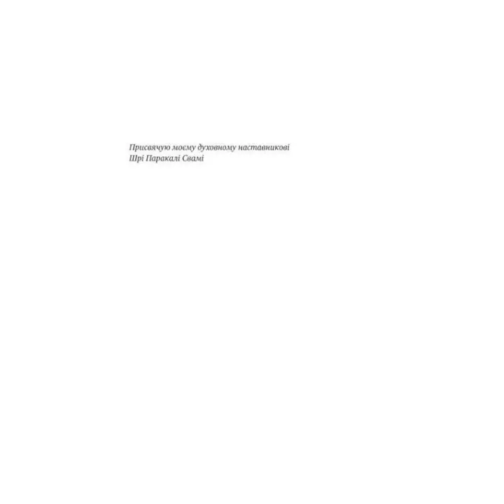 Квантовый маркетинг. Новый образ мышления. Раджа Раджамоннар