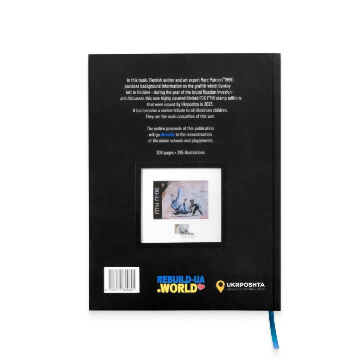 Художественная книга «Бэнкси в Украине — F*CK PTN!» \«Banksy in Ukraine — F*CK PTN!». Марк Пайрон