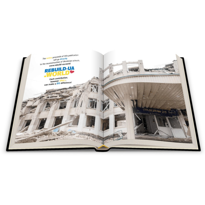 Мистецька книга «Бенксі в Україні — F*CK PTN!» \ «Banksy in Ukraine — F*CK PTN!». Марк Пайрон