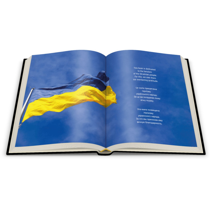 Художественная книга «Бэнкси в Украине — F*CK PTN!» \«Banksy in Ukraine — F*CK PTN!». Марк Пайрон