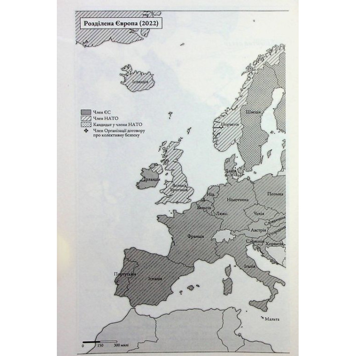 Российско-украинская война: возвращение истории. Сергей Плохой