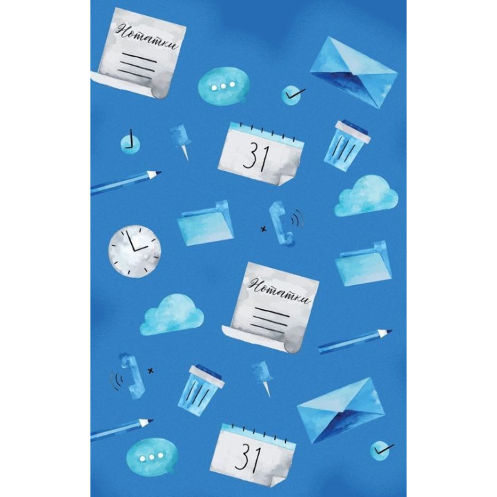 Злови дзен на роботі. Щоденник, який допоможе позбутися бридні та знайти спокій у хаосі. Моніка Свіні