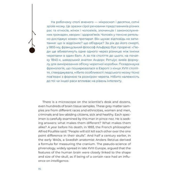 Украина. Путь к сердцу Европы / Украина. A journey to the heart of Europe. Ярослава Музыченко / Ярослава Музыченко