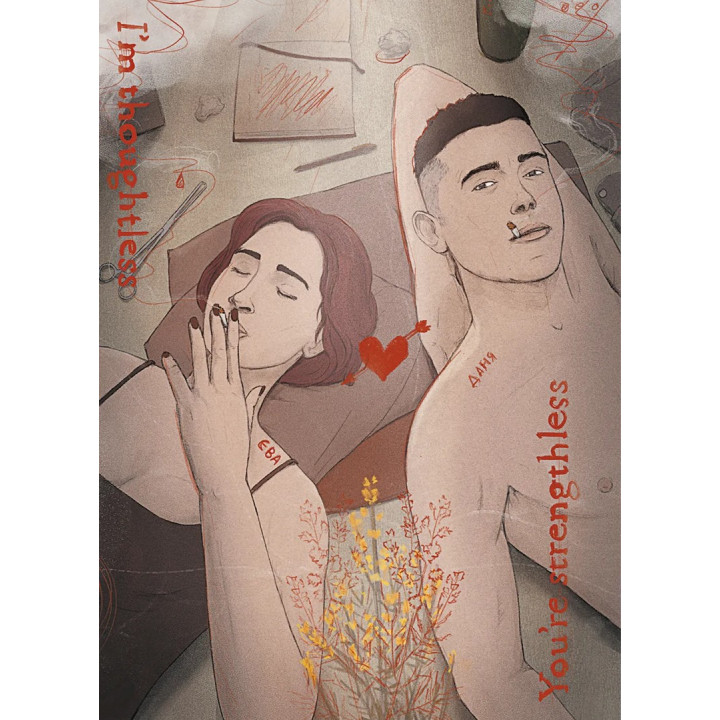 50 хвилин трави. Фройд би плакав. Ірена Карпа