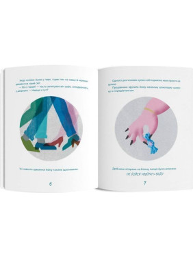 Человек, считавший птиц. Слава Мировая