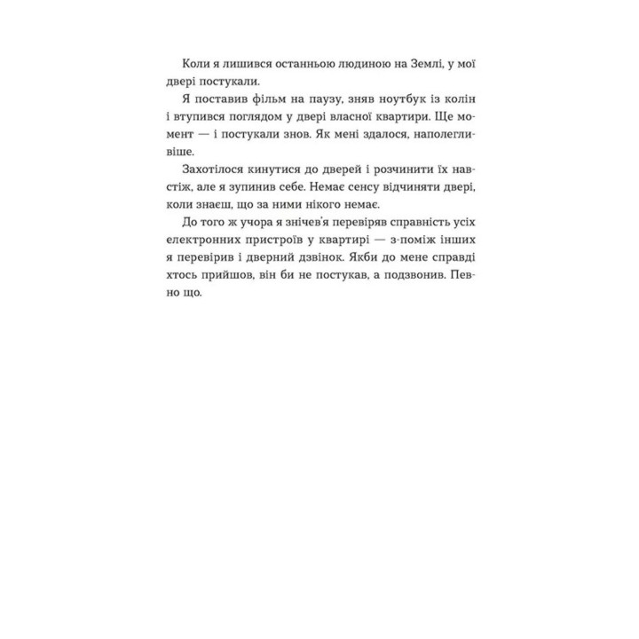 Кубик. Саша Козлов