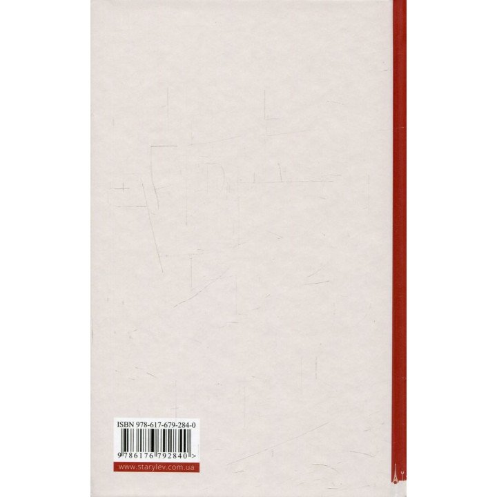 Счастливые люди читают книги и пьют кофе. Аньес Мартен-Люган