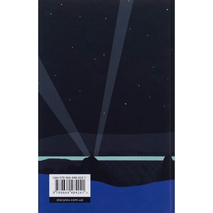 Вівці цілі. Євгенія Кузнєцова