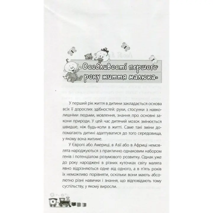Дитина народилася! Марія Малихіна