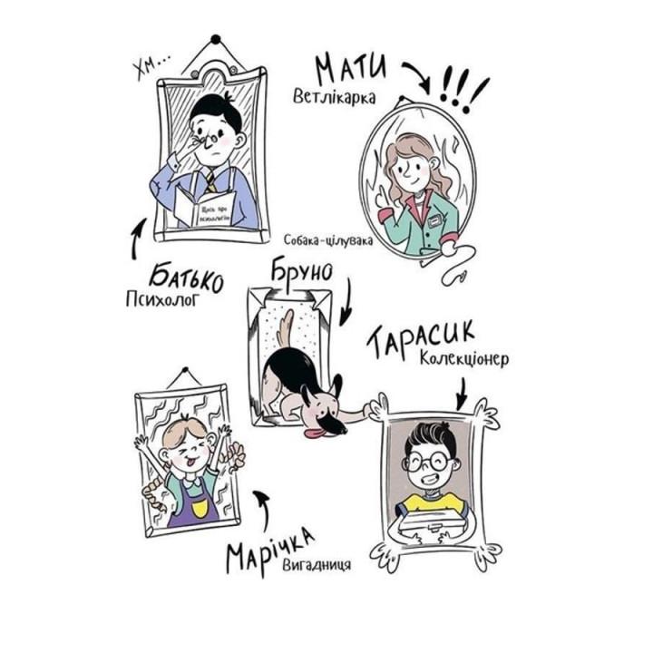 Пределы соцсети. Медиаграмотность для детей. Елена Хобта