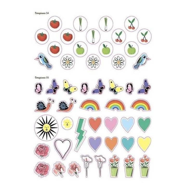 Я вірю у свої сили! 5-8 років. Ізабель Фільоза, Віолена Ріфоло, Шанталь Ройзман, Амандін Лапрун