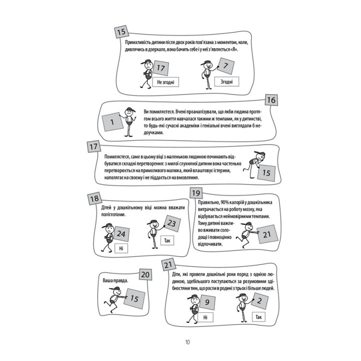 Как не упустить таланты ребенка? Советы родителям. Людмила Турищева