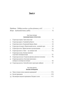 Як пережити підлітковий вік дитини і не збожеволіти. Мудрість від батька, якому вдалося. Найджел Лат