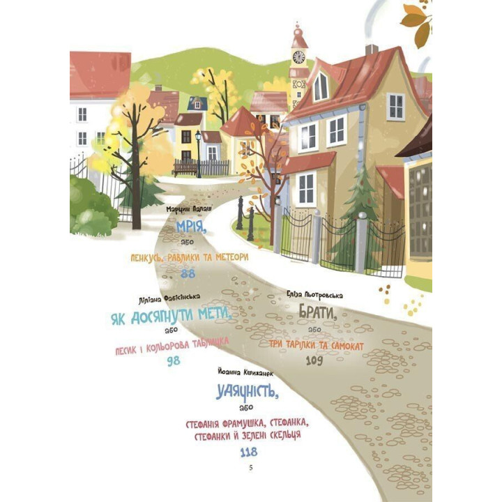 12 способів бути щасливими. Як радіти кожному дню