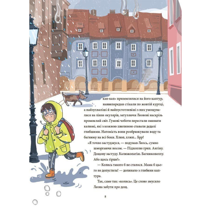 12 способів бути щасливими. Як радіти кожному дню