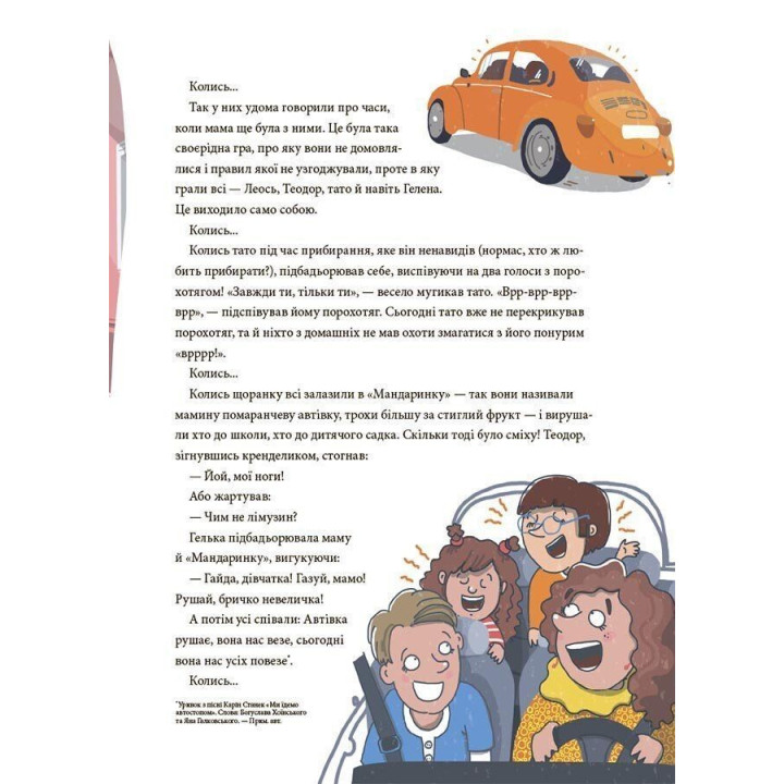 12 способів бути щасливими. Як радіти кожному дню