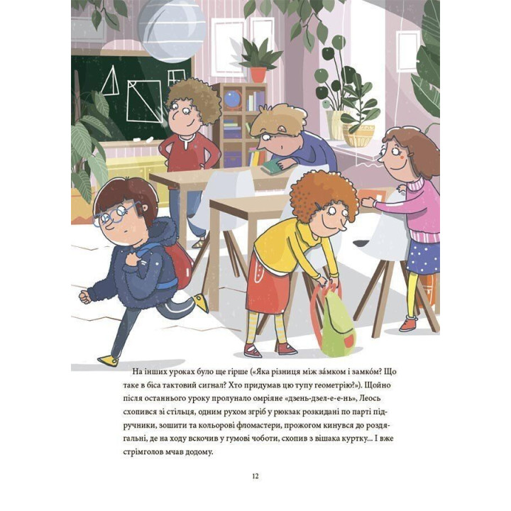 12 способів бути щасливими. Як радіти кожному дню