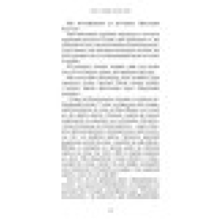 Метод Сильви для керування розумом. Хосе Сильва, Філіп Міле