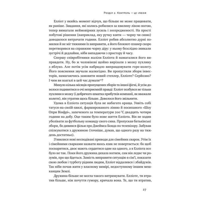 Все замахало. Но надежда есть. Марк Мэнсон