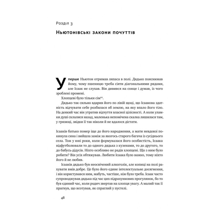 Все замахало. Но надежда есть. Марк Мэнсон