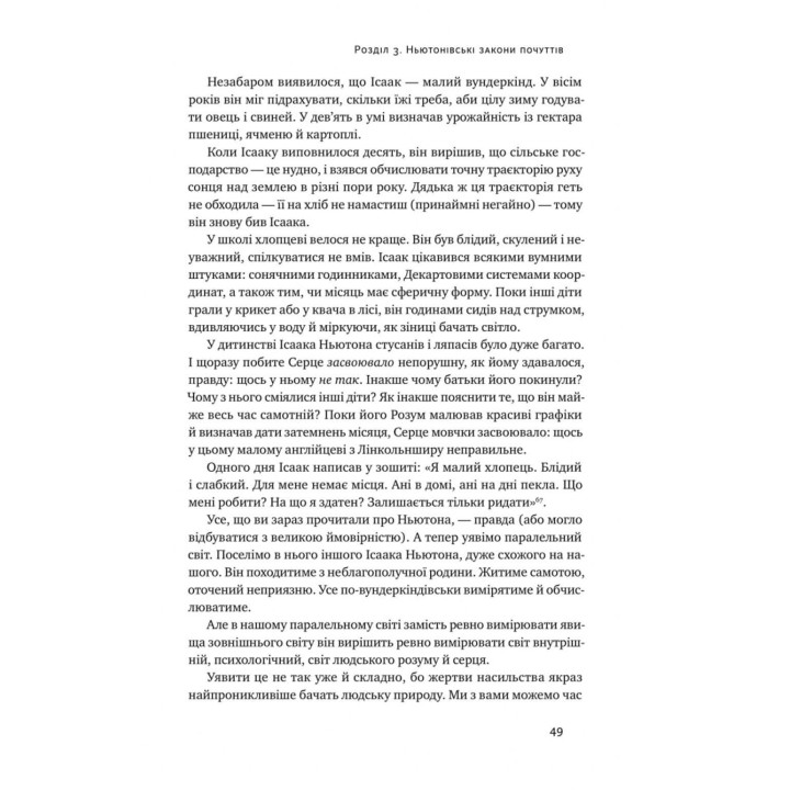 Все замахало. Но надежда есть. Марк Мэнсон