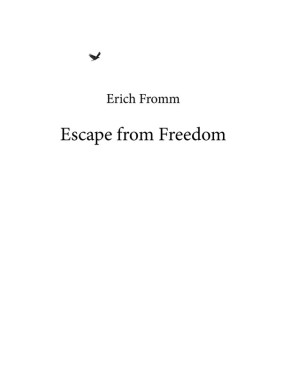 Втеча від свободи. Еріх Фромм