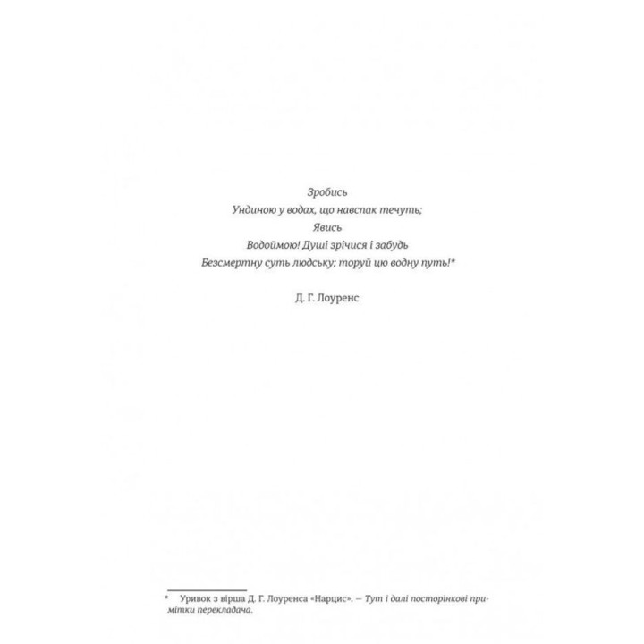 Нарцисс на высоте: Альтернативная история селфи. Мэтт Кохун