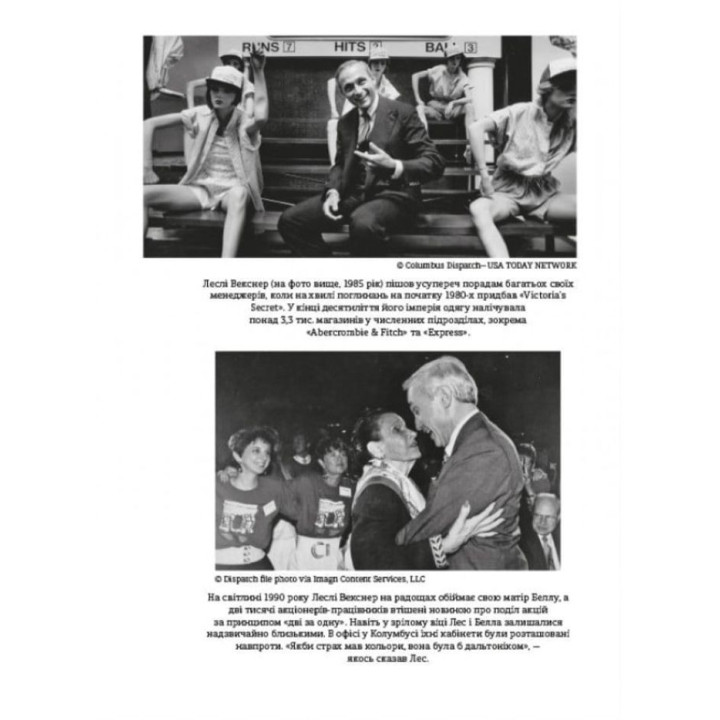 Сексуальность к продаже: Что скрывает кружево «Victoria's Secret». Лорен Шерман, Шанталь Фернандез