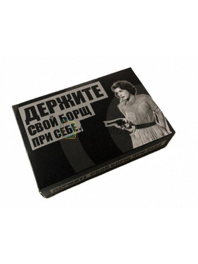 Метафорические карты «Тержите свой борщ при себе». Роксоляна Вантух