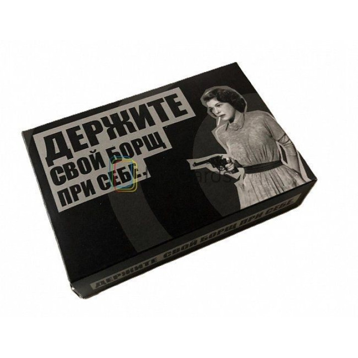 Метафоричні карти «Держите свой борщ при себе». Роксоляна Вантух