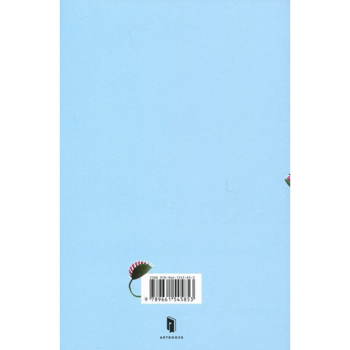 Как выжить среди токсичных людей Шагида Араби