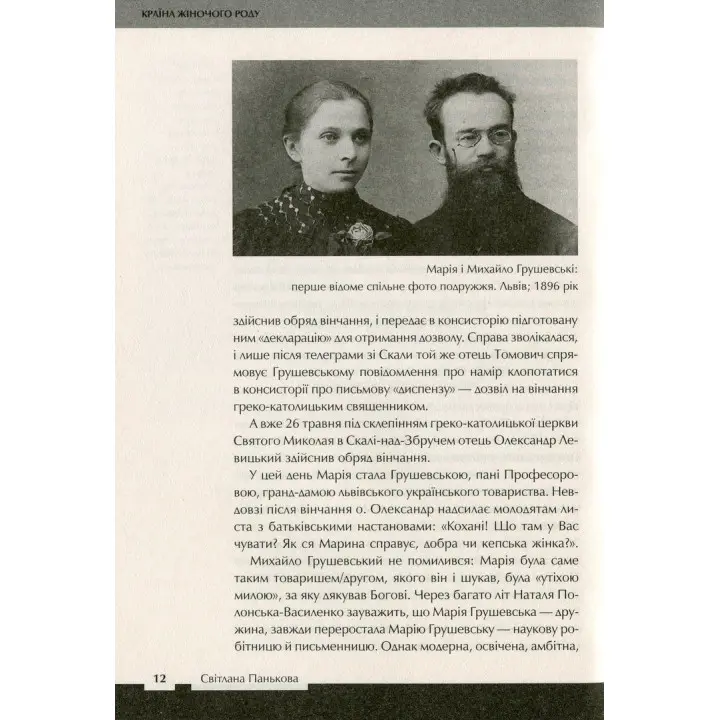 Країна жіночого роду. Вахтанг Кіпіані