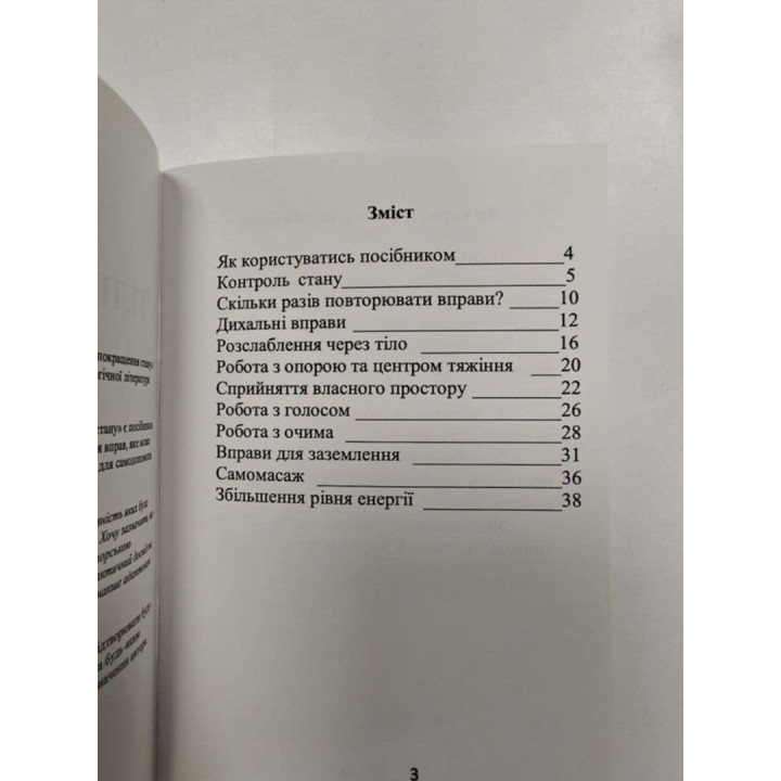 Думай ногами. Как ходьба разблокирует наш мозг для достижения невозможного. Авиталь Кашуба