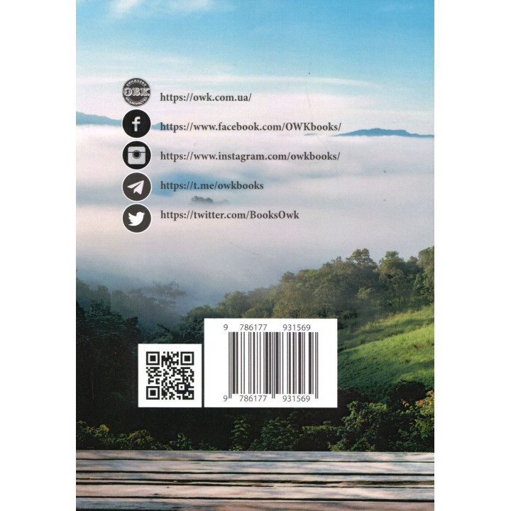 Йога для начинающих: Базовые позы йоги для релаксации, снятия стресса и укрепление тела. Оливия Стоун