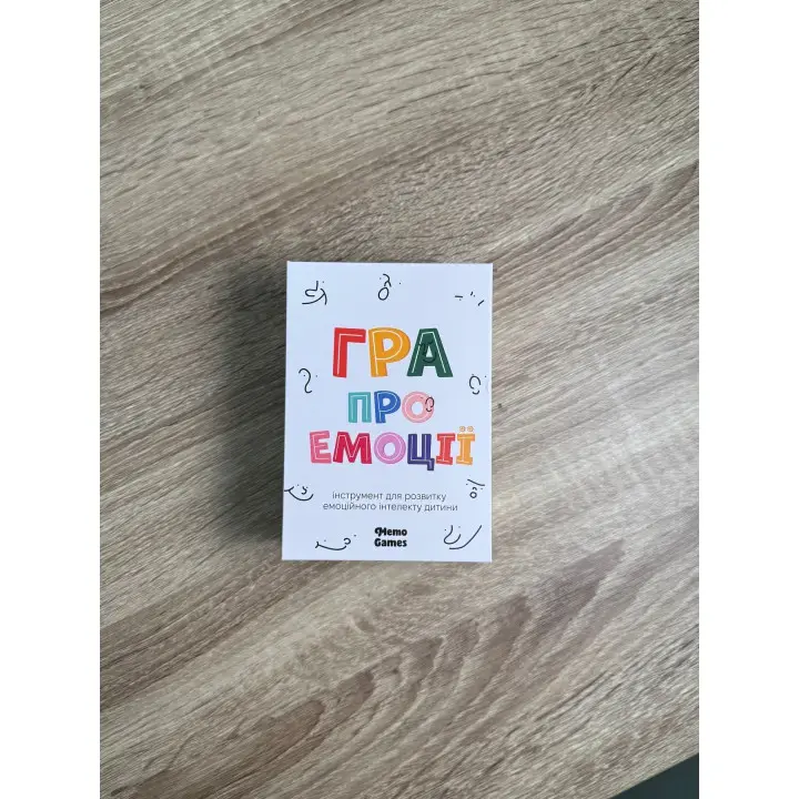 ГРА ПРО ЕМОЦІЇ. Настільна гра