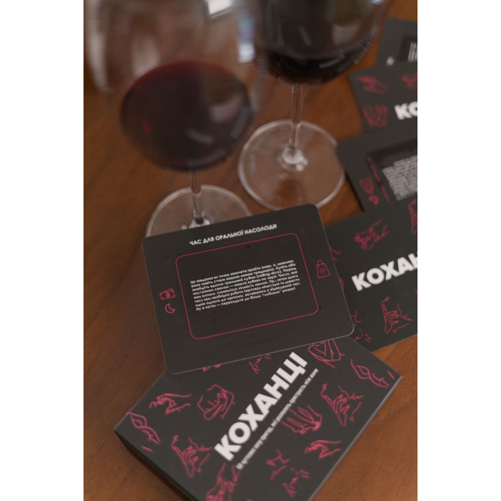 ЛЮБОВЦЫ. Настольная игра