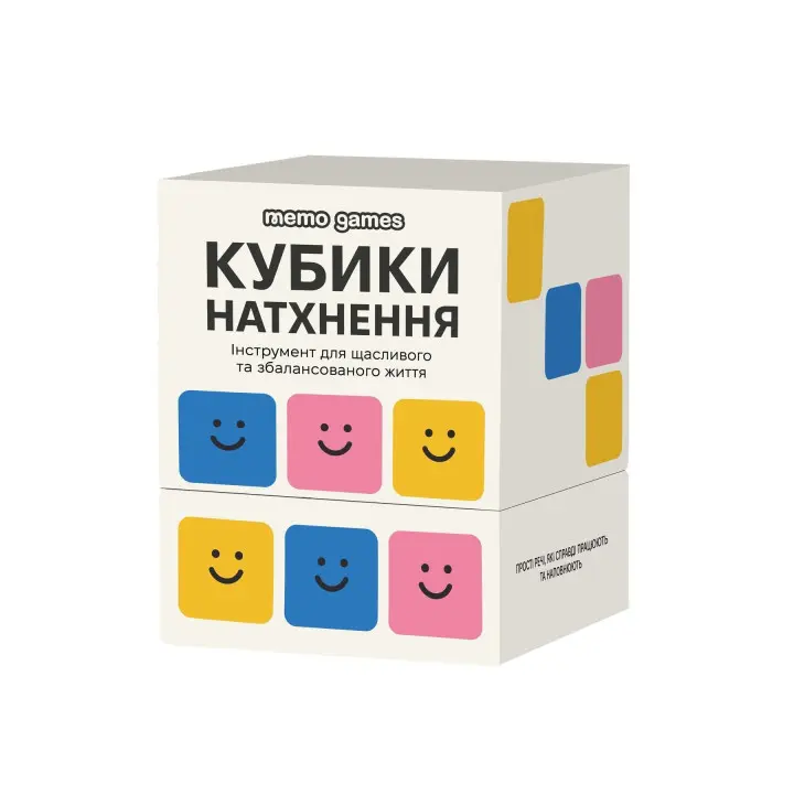 КУБИКИ НАТХНЕННЯ. Настільна гра