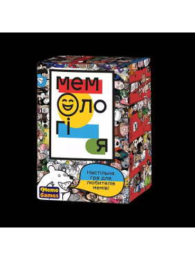 МЕМОЛОГИЯ. Настольная игра